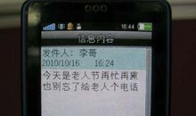 重阳节教师短信