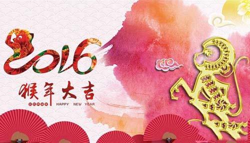 猴年的婚礼祝福