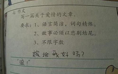 90年代后的悲伤签名