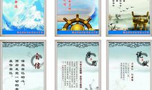 公司励志名言警句