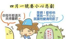 愚人节整人方法英语