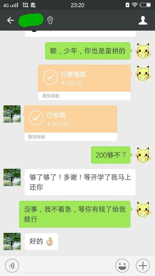 春节给女友的短信