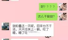 过年发给老师的短信