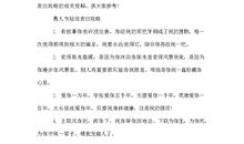 愚人节整人表白短信