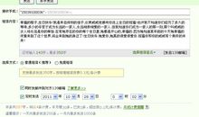 过年发给老公的短信