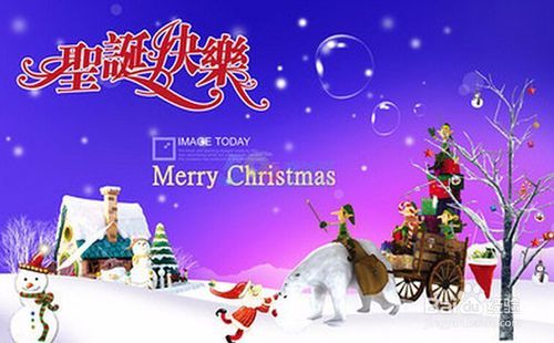 圣诞祝福短信
