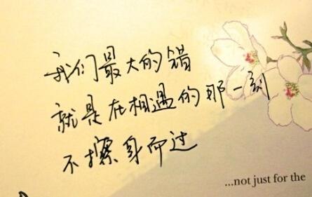 感性扣个性签名