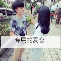 超级拉个性签名