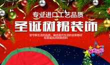 圣诞节整人短信