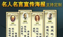 关于教室的名言警句