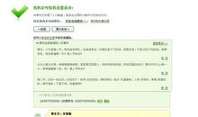 早晨给情人的短信