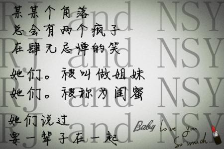 问问qq搞笑个性签名