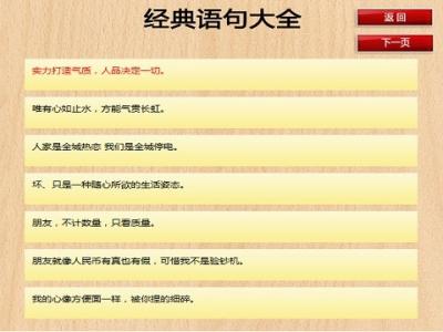 QQ签名经典搞笑句