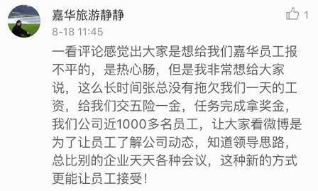 新年贺词发给领导