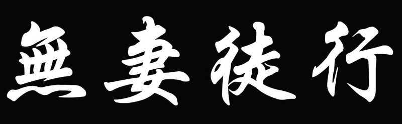 带有符号的个性签名传统字符