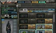 qq个性签名搞笑cf