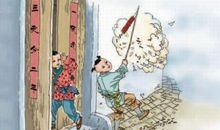 关于春节的古诗