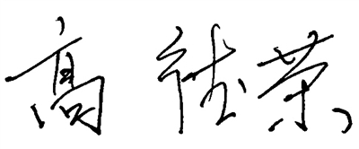 80年代后的悲伤签名