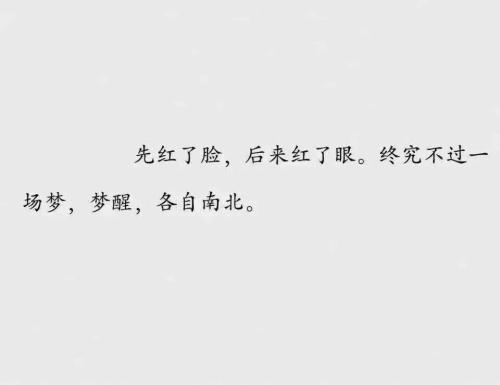 qq爱情语录个性签名