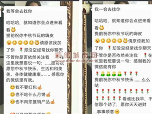 中秋节祝福父母留言