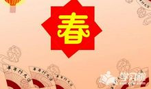 过年的创意短信