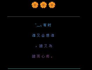 QQ悲伤个性签名