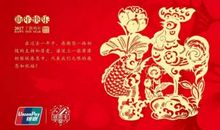 过年感恩祝福短信