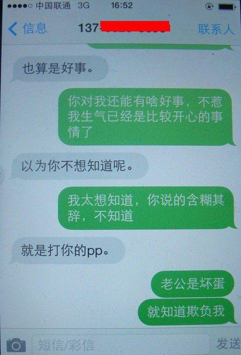 给恋人的农历新年贺词