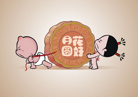 中秋节祝您短信愉快