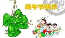 最新端午节搞笑短信