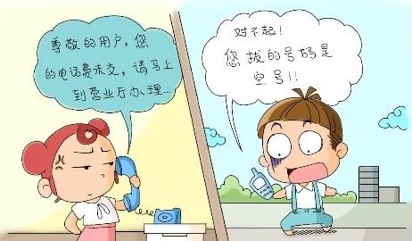 愚人节学校短信