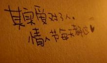 yy伤感个性签名