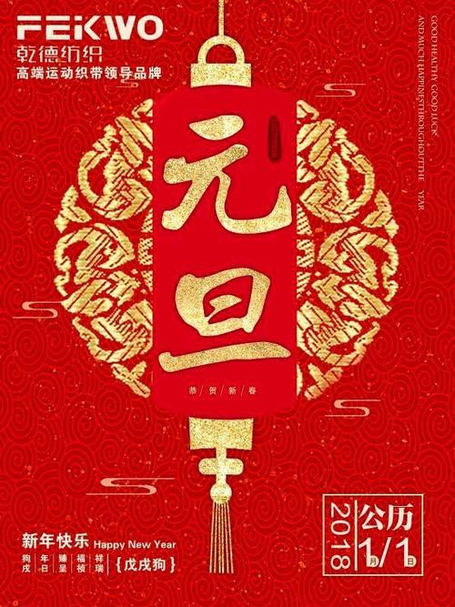 新年爱祝福短信