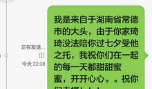 给女朋友的过年短信