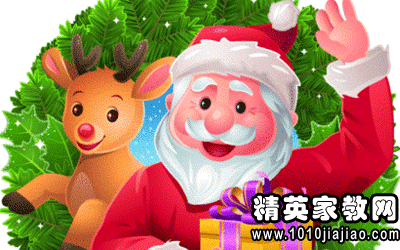 圣诞幽默祝福短信