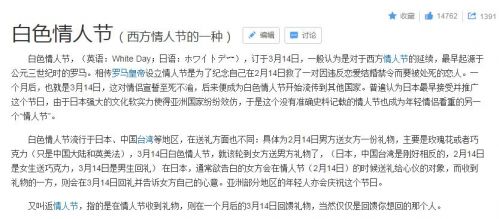 给恋人的农历新年贺词