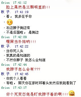 愚人节全人短信