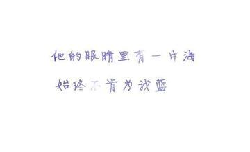 2016qq个性签名难过