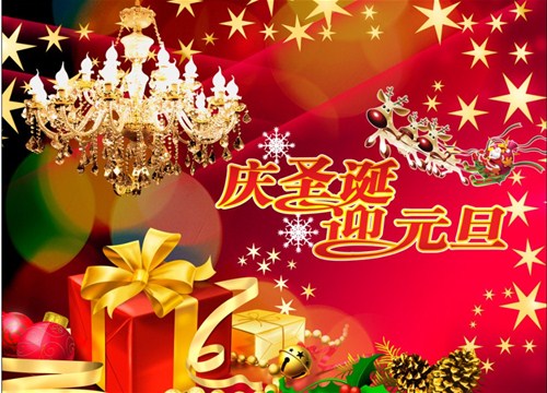 同学的圣诞祝福