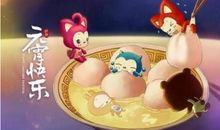 元宵节甜蜜短信