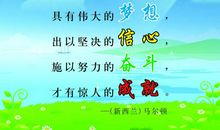 名言名言警句摘抄大全