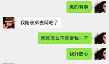 写给情人分手的短信
