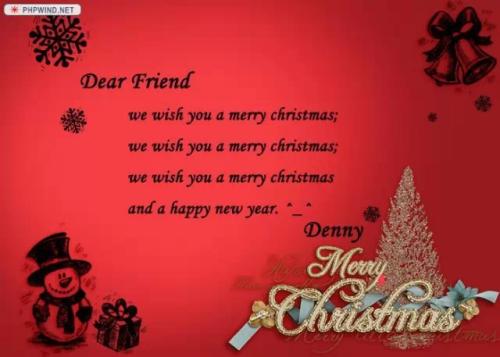 给客户的圣诞祝福