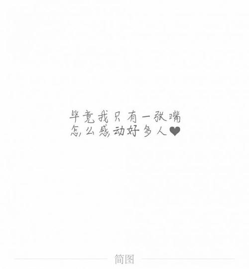 签署感性的个性