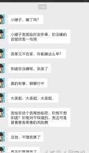 最伤心的手机短信