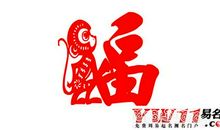 猴年祝福英文