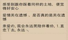 女生qq个性签名超拽