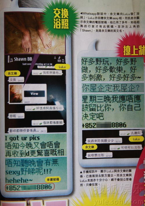 元宵节爱心留言