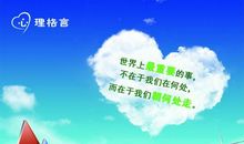 积极向上的名言名句