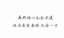 雨天思念爱人的短信